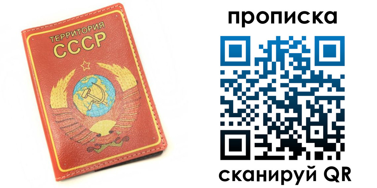 пропишу в квартире в Заинске