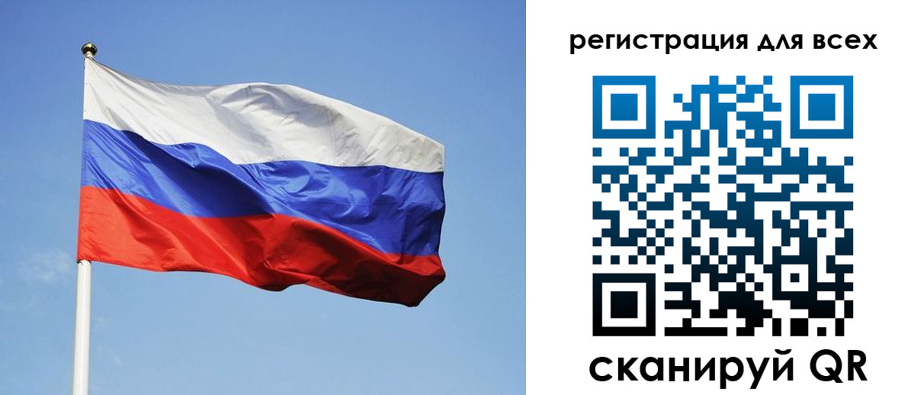 прописка для работы в Заинске