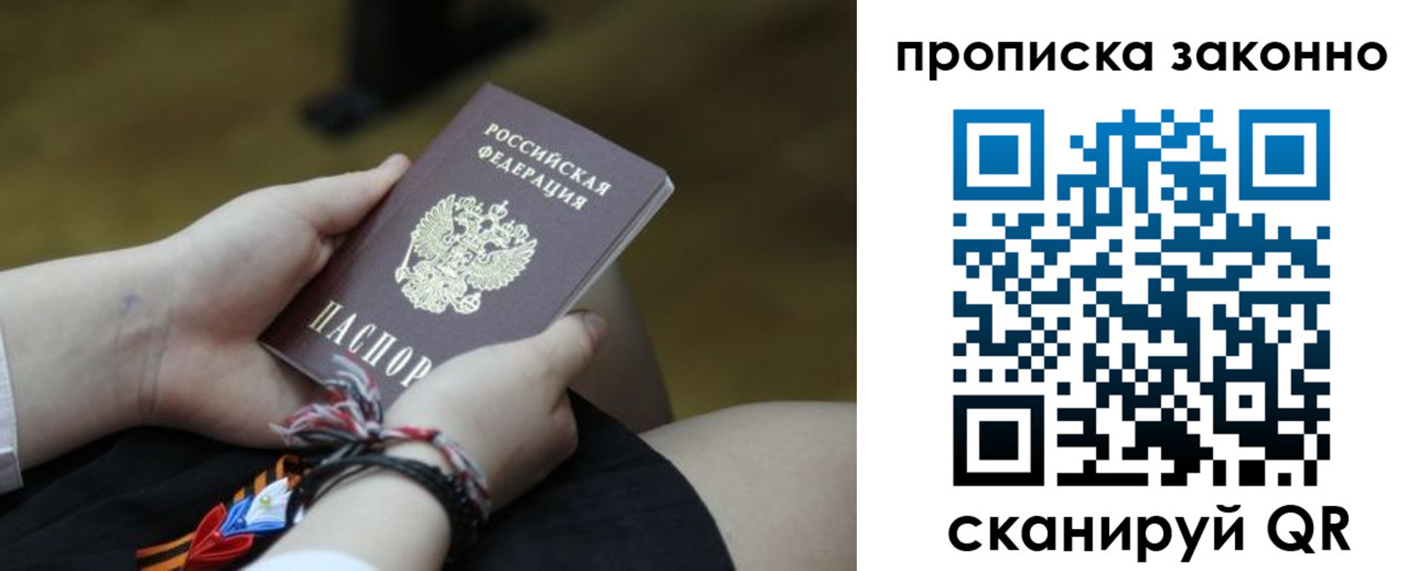 регистрация для школы в Заинске